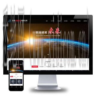 网站建设网