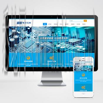 贵阳网站建设价格