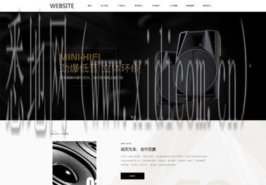 网站建设