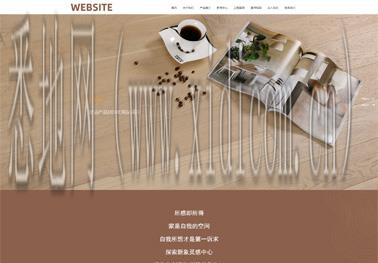 常徳网站建设公司