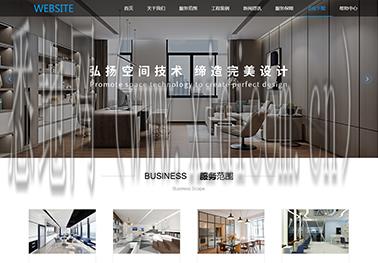 建站设计