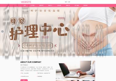 南吕网站建设公司