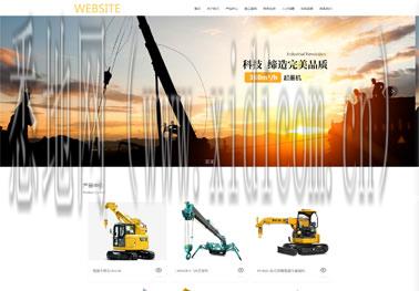 宜宾网站建设