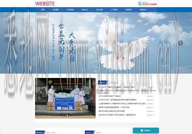 漳州网站建设