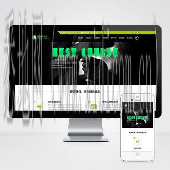 许吕网站建设公司