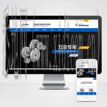 青岛网站建设