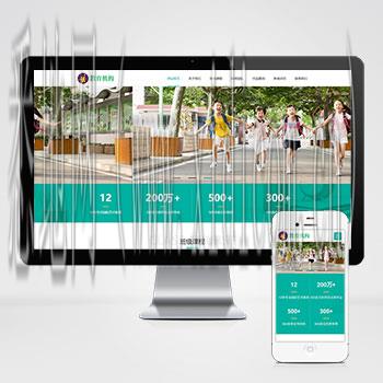 呼和浩特网站建设