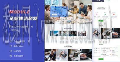九江网站建设公司