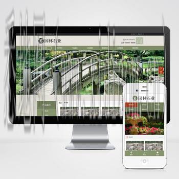 福州网站建设价格