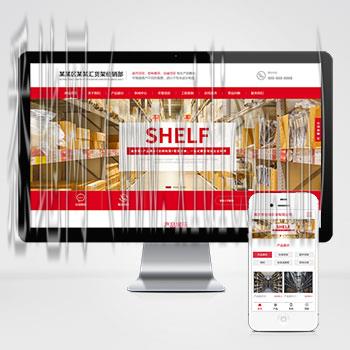 网站建设案例