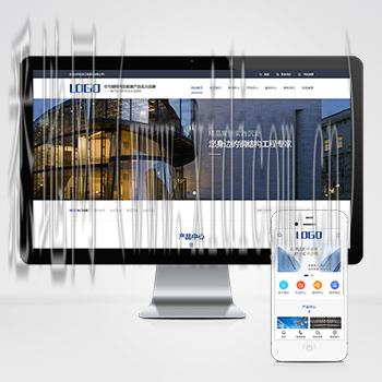 番禺网站建设