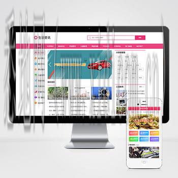 合肥网站建设