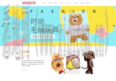 廊坊网站建设