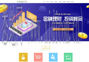 连云港网站建设公司