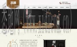厦门网站建设价格