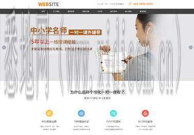 泰州网站建设公司