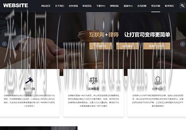 行业门户网站建设