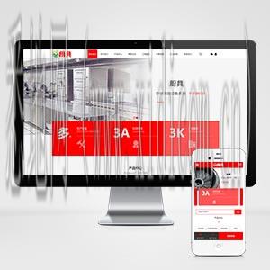 洛阳网站建设