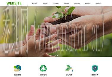 昆明网站建设公司