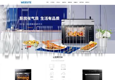 鄂尔多斯网站建设
