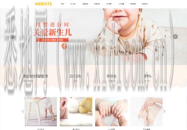 太原网站建设
