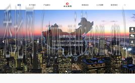 绍兴网站建设价格