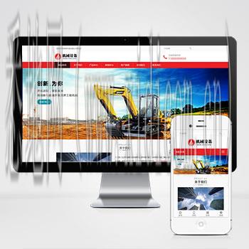 重庆网站建设公司
