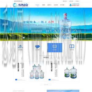 湖州网站建设