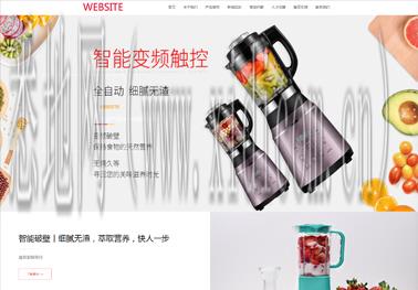 宜兴网站建设