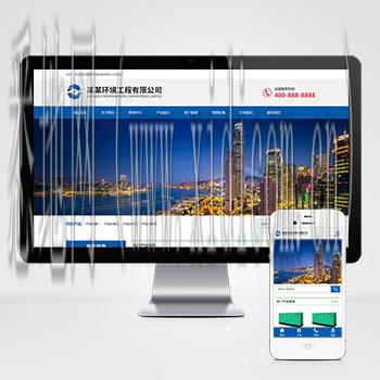 周口网站建设价格