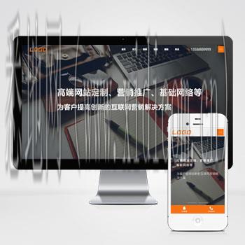 西安网站建设公司