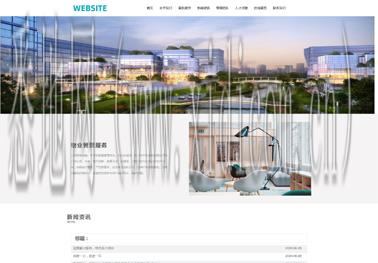 哈尔滨网站建设