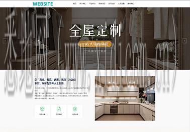 商丘网站建设公司