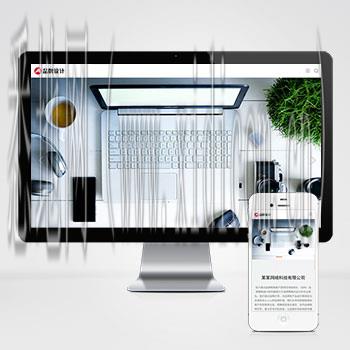 福州网站建设公司