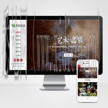衢州网站建设