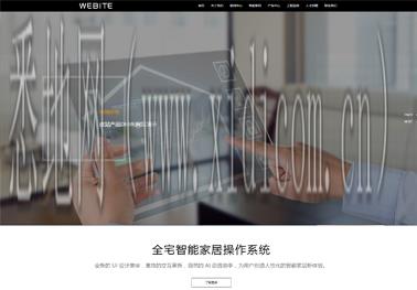 扬州网站建设