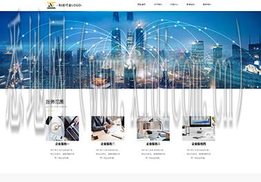 网站建设方案书