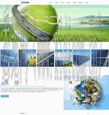 湖南网站建设
