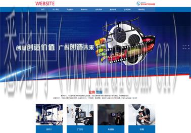 潍坊网站建设价格