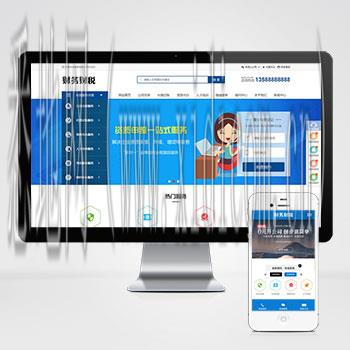 专业pc网站建设