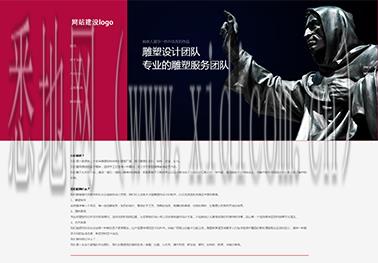 新乡网站建设价格