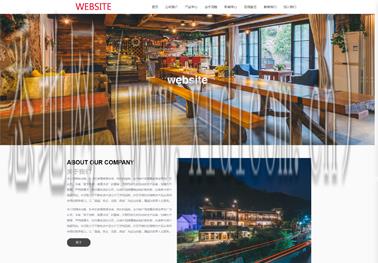 网站建设报价