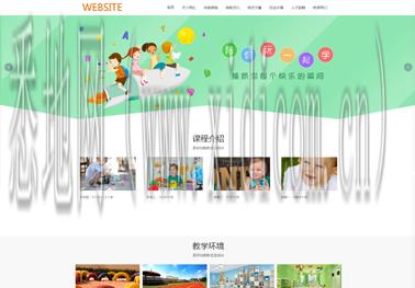 新乡网站建设