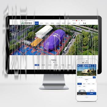 福州网站建设