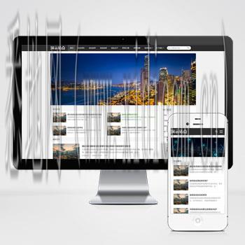 网站建设制作