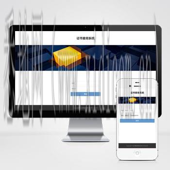 网站首页制作
