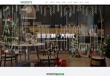 南京网站建设公司