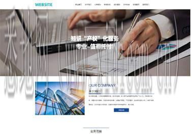 商丘网站建设价格