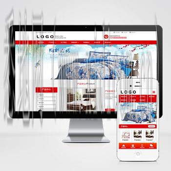 杭州网站建设价格