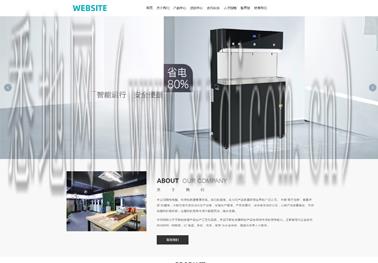 长春网站建设价格